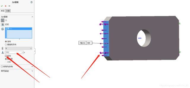 solidworks解除透明度
